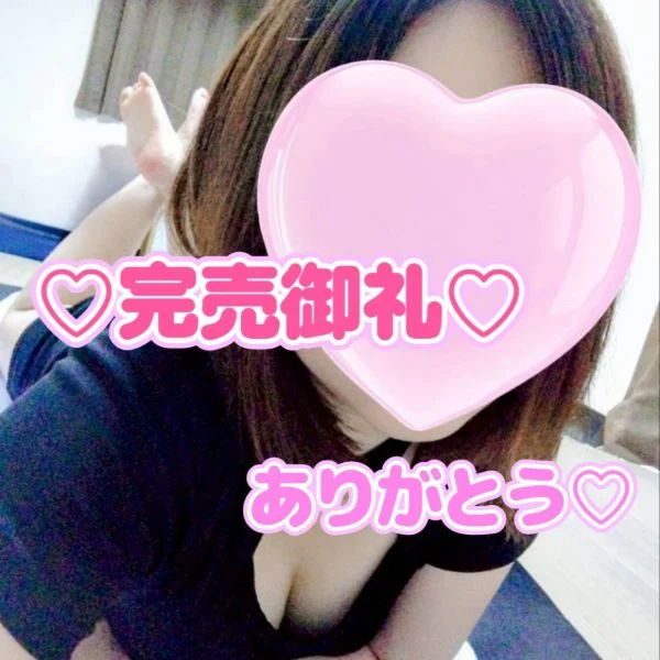 お礼💌120分ご指名のN・Yさまへ💖️