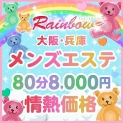 Rainbow-レインボー-大阪店