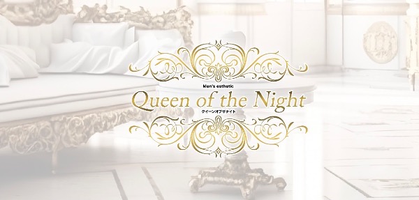Queen of the Night