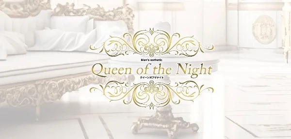 Queen of the Night