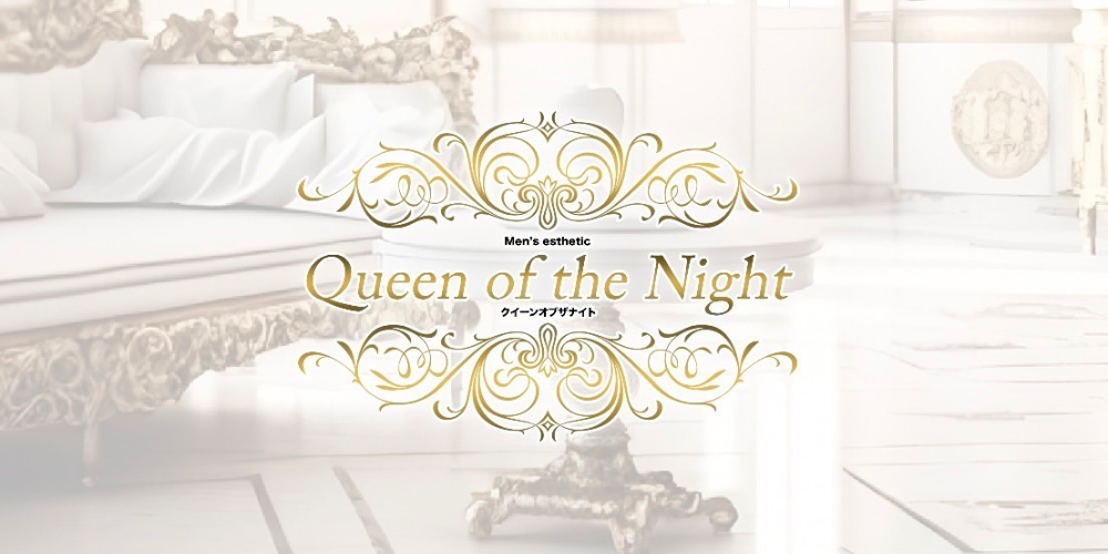 Queen of the Night