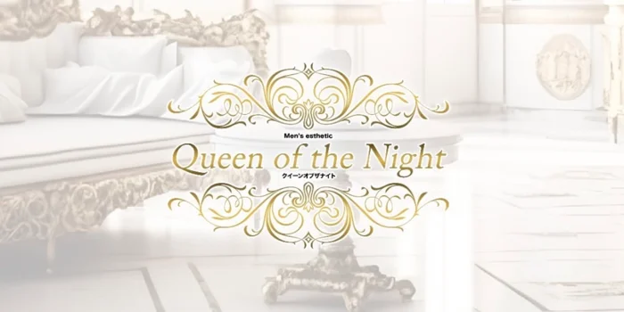 Queen of the Night