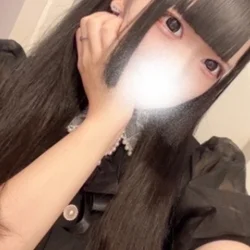 道のエステ