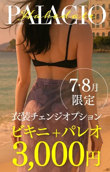 ルカ