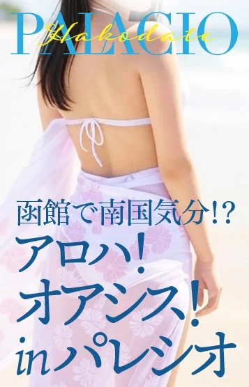 あおい