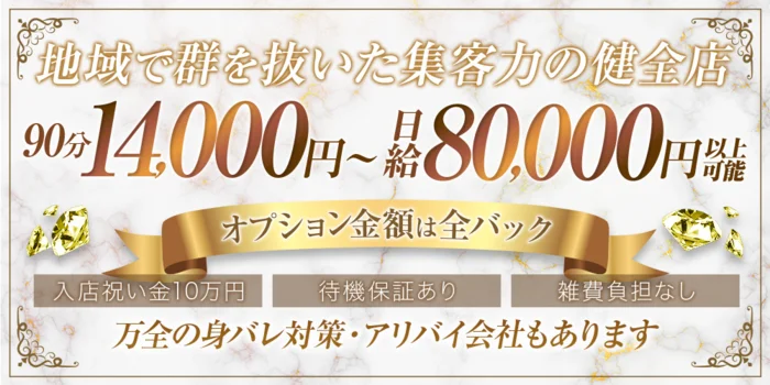 Palacio パレシオ函館