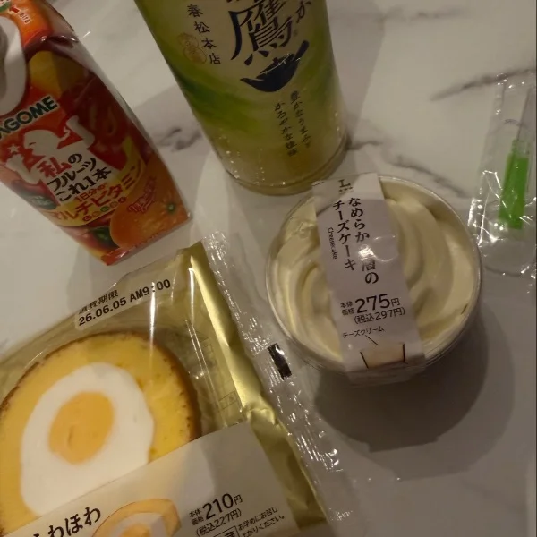 マーメイド206号室のお客様❣️