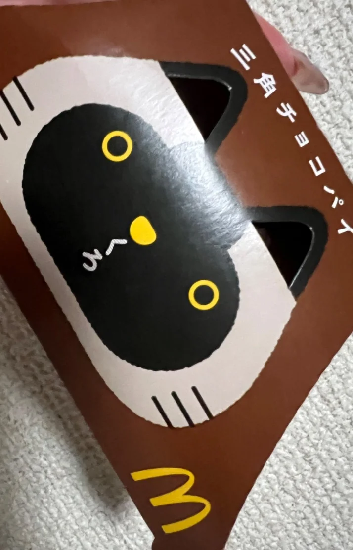 癒されに来てね♡