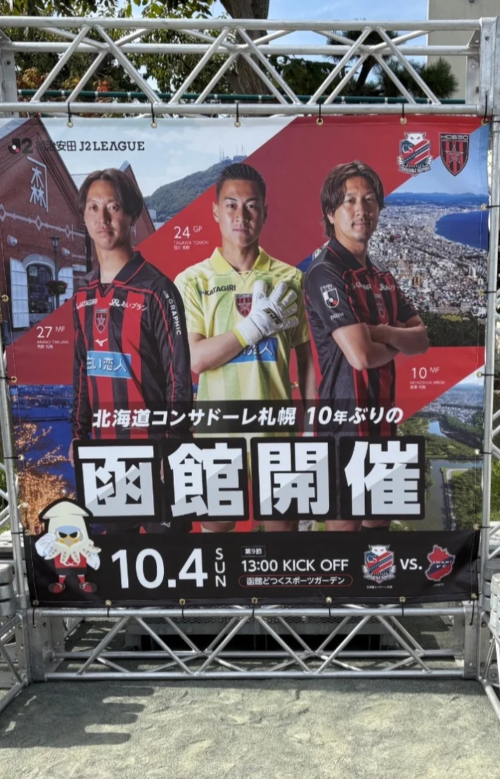 本日出勤します！