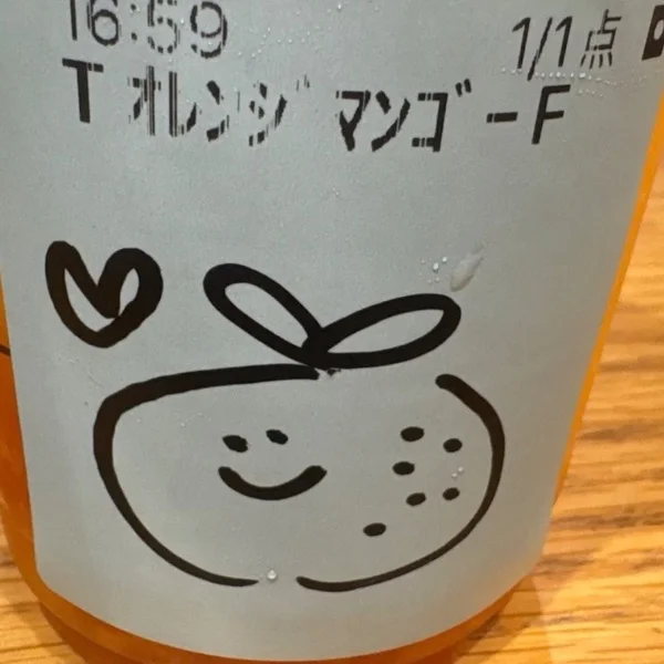 本日出勤いたします！