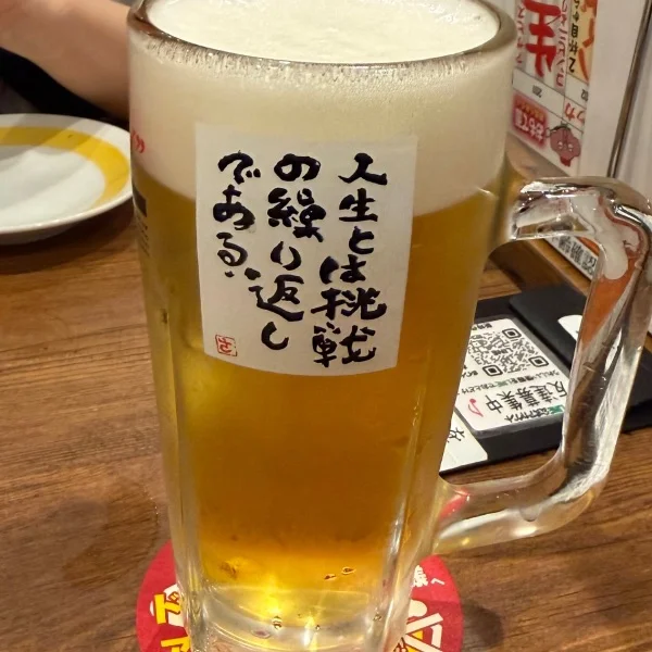 初めまして🐈