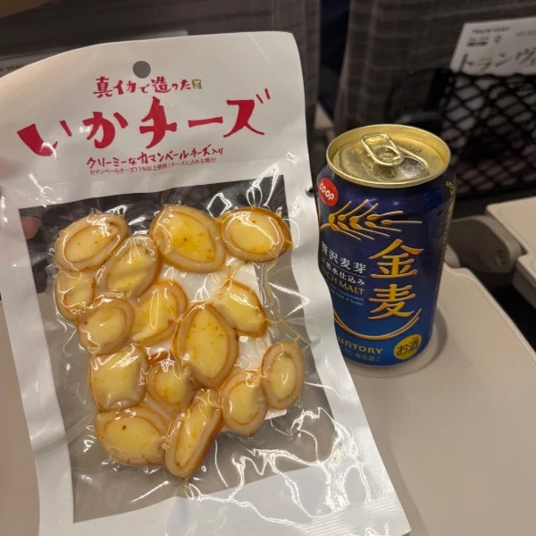 明日19時から💆
