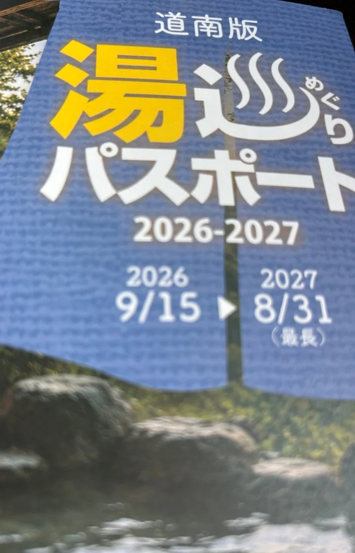 本日11時から出勤します🌾