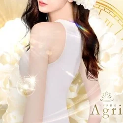 Agri エステ横浜
