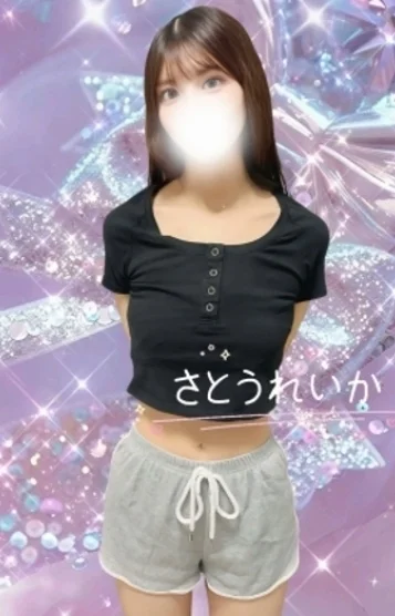 佐藤れいか