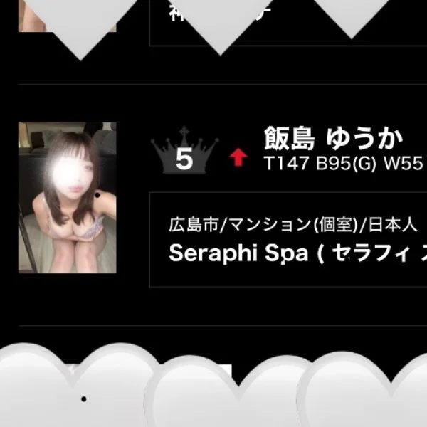 ✨エリア5位感謝✨本日が広島【最終日】です…！😭💕