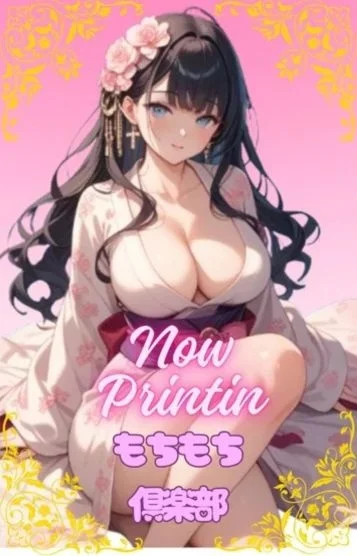 🌸はるな