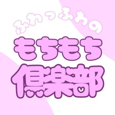 「他でダメでも、ここなら稼げる!」 未経験・ブランクありでも 「他でダメでも、ここなら稼げる!」 未経験・ブランクありでも