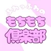 もちもち倶楽部の店舗アイコン