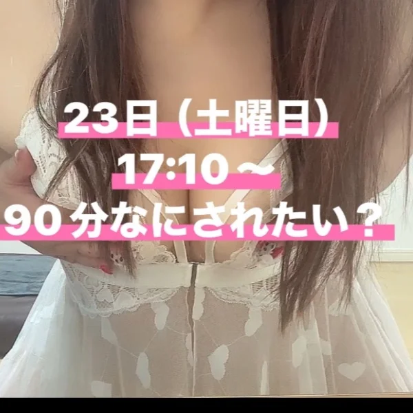 1枠空いてるの🥺👉🏻👈🏻♥️
