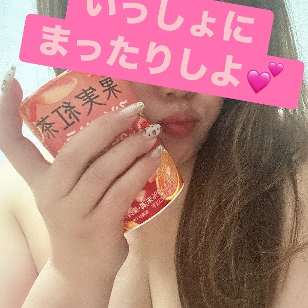 まーったり💕