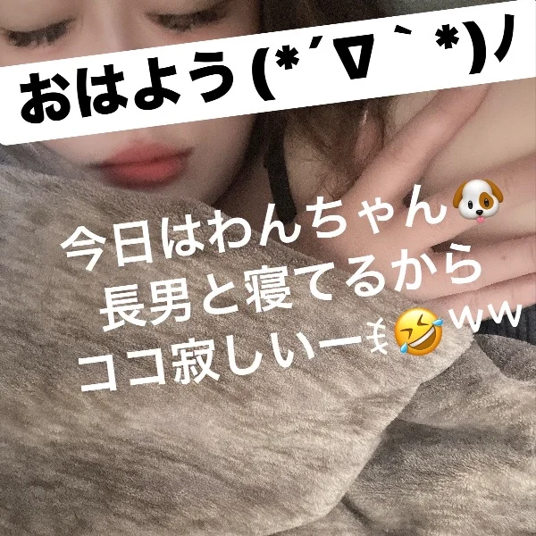 腕枕されに来てくれる？したい派かな？？😍
