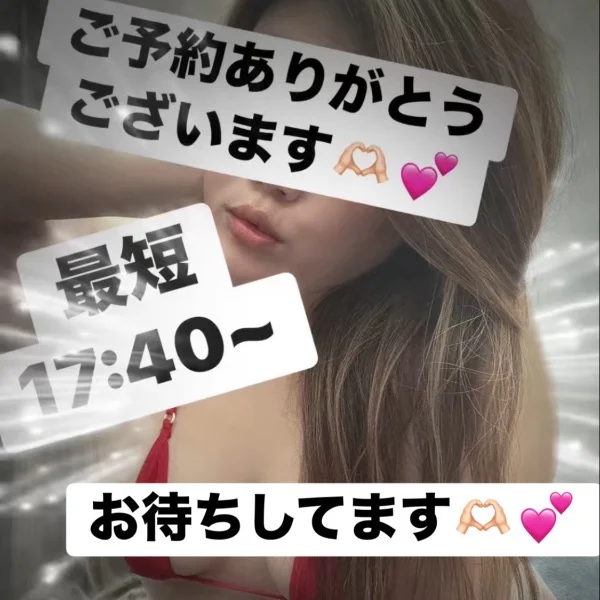 今日は８．８．８の日💕