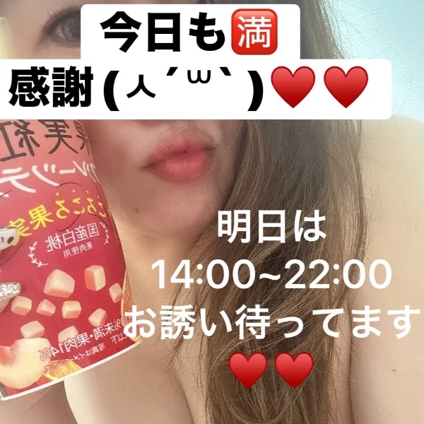 いつも感謝(ㅅ´꒳` )♥️