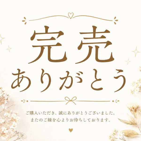 予約いっぱいです！ありがとう♡♡