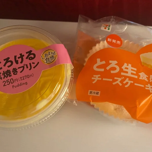 差し入れありがとうございます♡