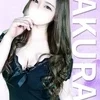☆安城サクラ☆