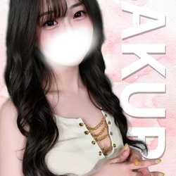 【緊急出勤速報！】☆愛菜サクラ☆さん本...