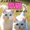  高収入 × 可愛い衣装 × 安心の環境のサムネイル
