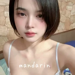 マンダリン