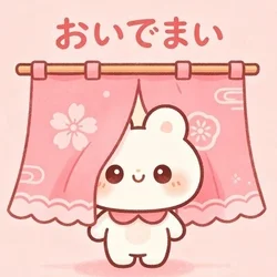 高松メンズエステおいでまい！