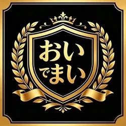 高松メンズエステおいでまい！