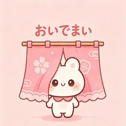 ☆おいでまい！☆オールタイム☆お得割引...