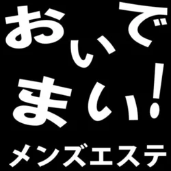 ★ご来店特典★フリー限定★追加料金無★...