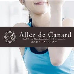 Allez de Canard