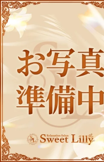 れい