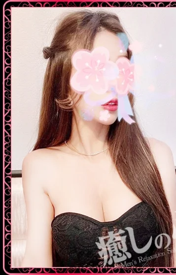 みお