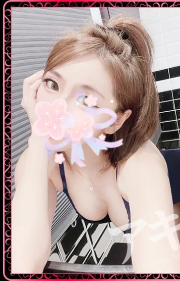 なみ