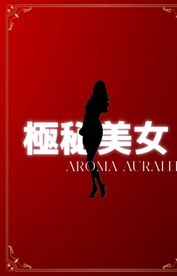まりな