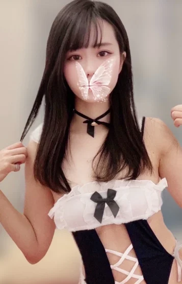 えま