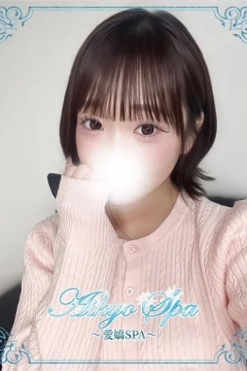 ハルカ・サクラバ