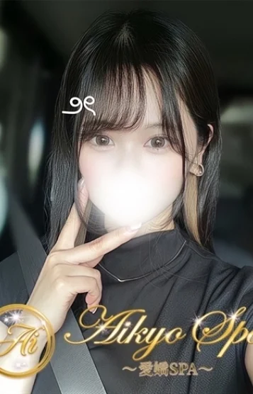一ノ瀬 かな