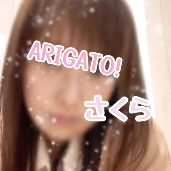 まだ、さくらを知らない方へ