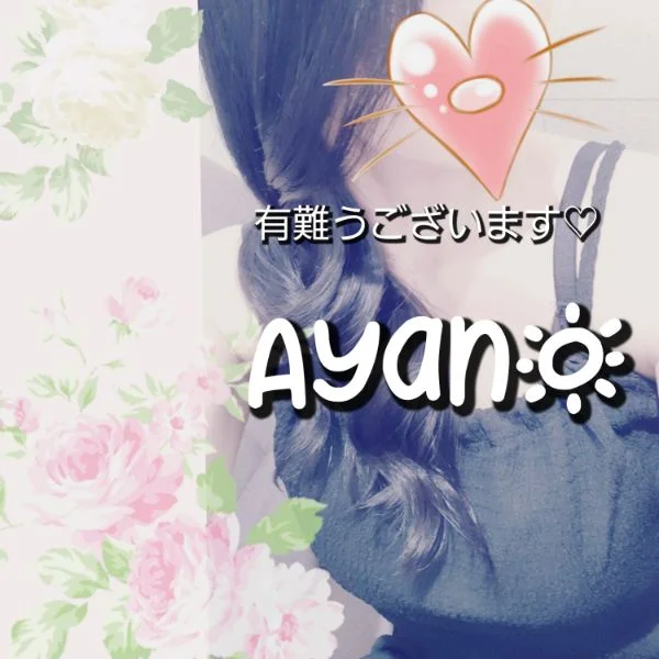 【㋅㏥】の*♡♫ ªʳⁱ૭ªᵗ°♫です♡°･: