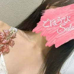 ごほうびサロン