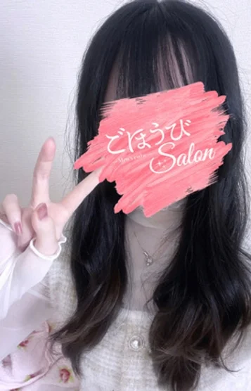 ごほうび愛美
